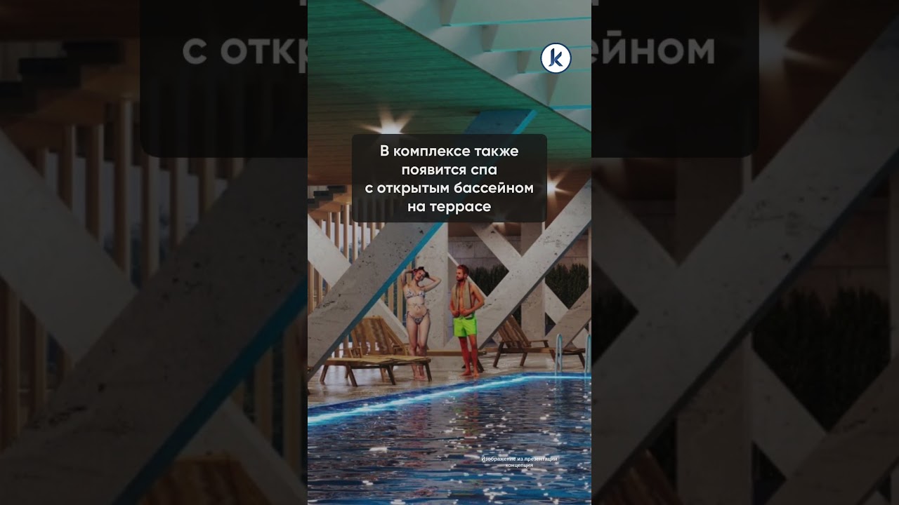 На берегу Преголи в Калининграде хотят построить 56-метровую гостиницу со спа