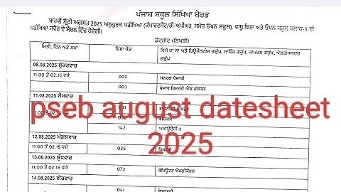 #pseb board class 12th august datesheet 2025