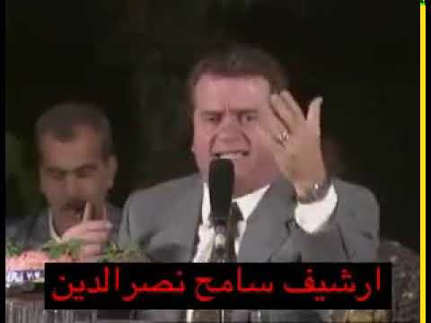 زغلول الدامور وانطوان سعادة حفلة التاج في ميروبا