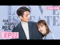 ENG SUB Hello Mr Gu EP22 Starring Chen Jingke Yan Zhichao Tencent Video ROMANCE 