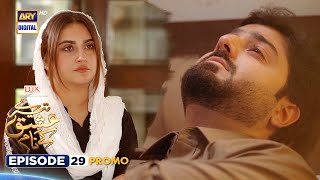 Tere Ishq Ke Naam Episode 29 | Promo | Digitally Presented By Lux | ARY Digital
