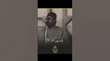 هل سمعت مقام العشاق المصري سابقا بصوت سيد متولي أجمل وأروع عشاق ممكن تسمعه بحياتك 