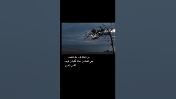 قُل إن كنتم تحبون الله فاتبعوني يحببكم الله ويغفر لكم ذنوبكم / تلاوة الشيخ / أحمد العجمي