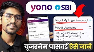 Yono SBI Forgot Username and Password | Reset yono sbi username and password forgot kaise kare