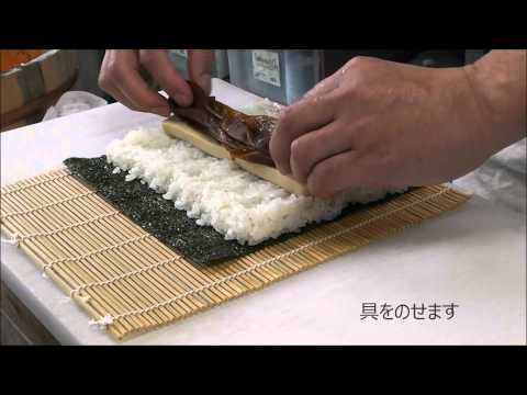 太巻き寿司の巻き方　－　How To Make Sushi Rolls