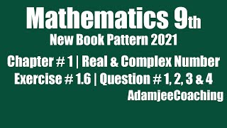 Exercise 1.6 Question 1,2,3 & 4 | Real and Complex Number | Unit 1 Class IX Sindh Board screenshot 3