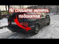 С какой стороны гудит подшипник?Не спешите его менять пассат б3. passat b4.