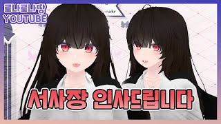 로나로나땅 - 나무위키