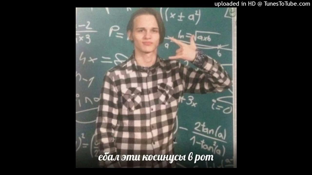 Песня туда сюда миллионер скалли милано аглистефан. Скалли милано нет наркотикам. Песня туда сюда миллионер скалли милано аглистефан. Песня туда сюда миллионер скалли милано аглистефан. Uglystephan отец.