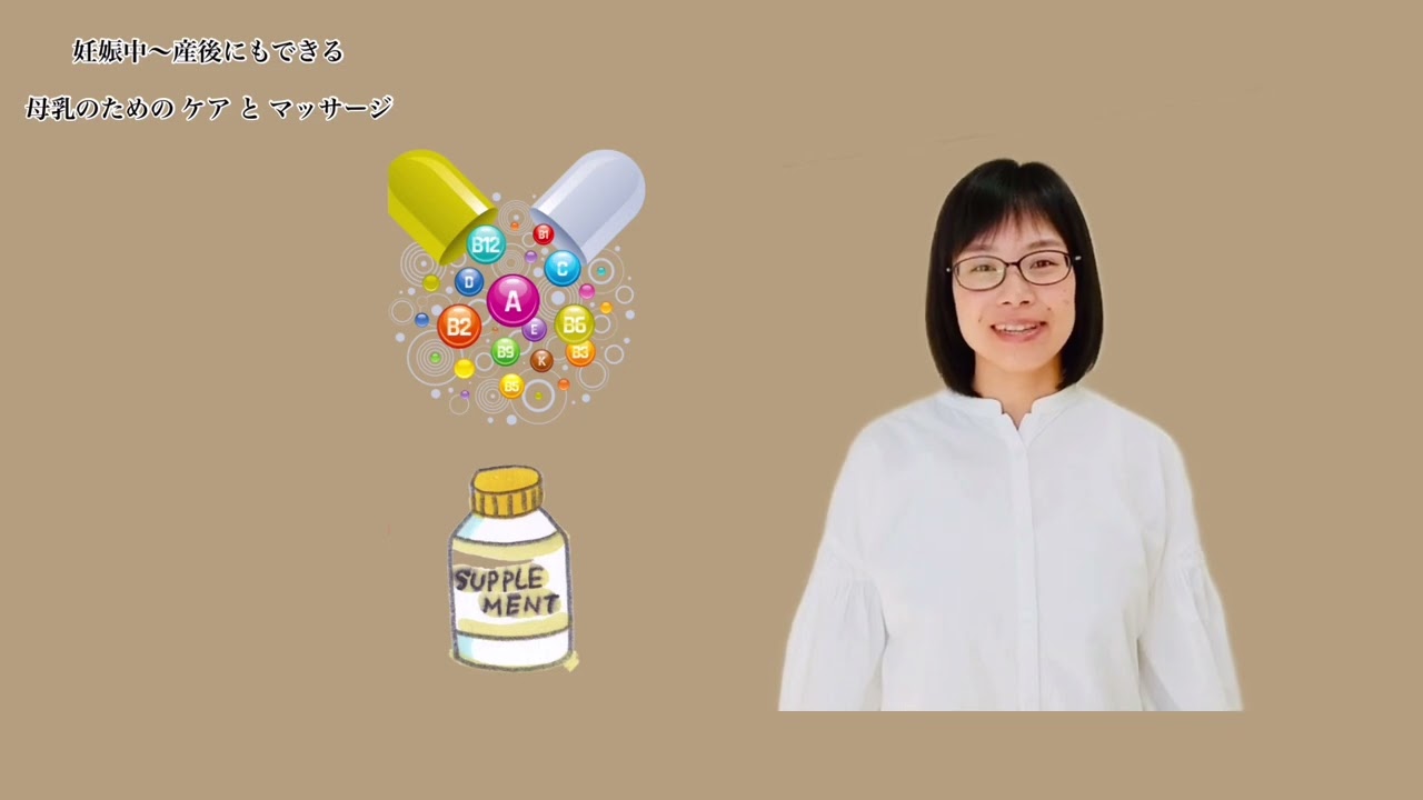 妊娠中～産後にもできる母乳のためのケアとマッサージ | Mother's Tree