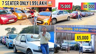 Only 65,000 Cheapest used car in Barrackpore/ kolkata |  Budget car | Alto,zen, Geand i10, Verna