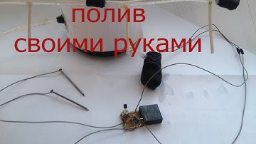 Делаем автоматический полив растений своими руками