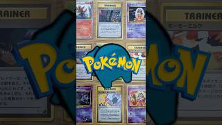 Every Banned Pokemon Card