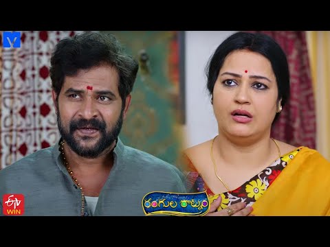 Rangula Ratnam Latest