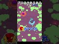 ブロスタあるある ～ナーニの弾除けの違い～【あるある】 #brawlstars #shorts #弾除け