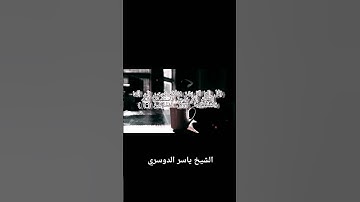سورة فصلت | تلاوة خاشعة -متابعة التلاوة