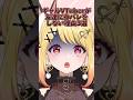 ギャルVTuberが友達に身バレをしない理由3選 #vtuber #バズれ #新人vtuber #shorts