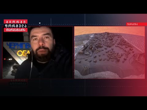 ჩართვა უკრაინა-ბელარუსის საზღვრიდან - როგორია ვითარება და ხალხის განწყობა ადგილზე