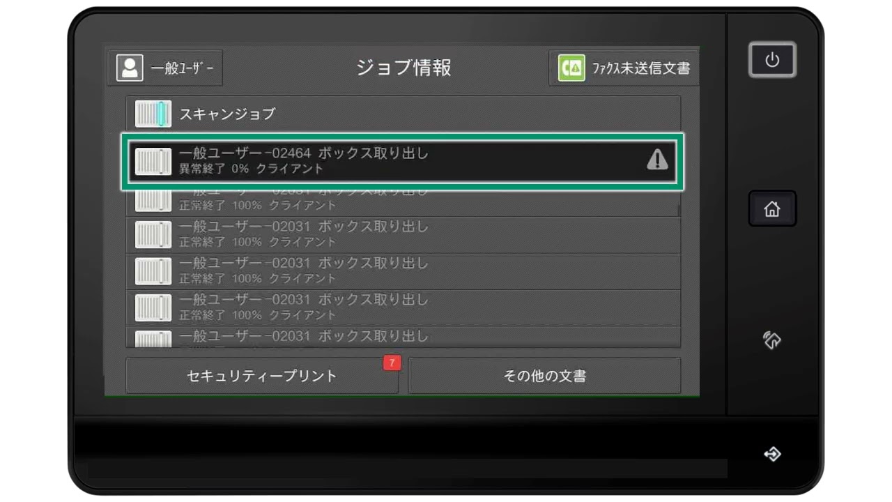 ココ様確認用 maxresdefault.jpg