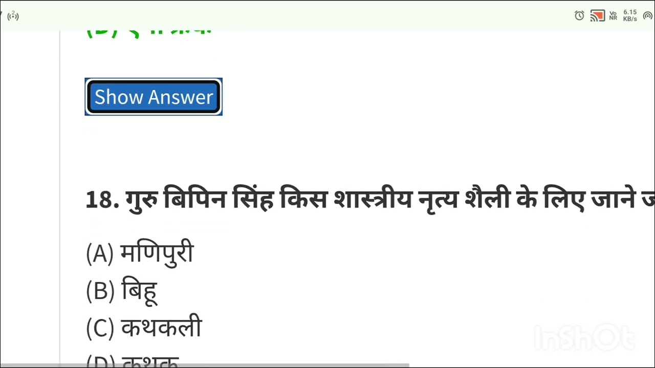 Most 50 question ❓ gk