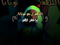 اللهم إرحم موتانا وإغفر لهم اللهم إرحم موتانا وإغفر لهم