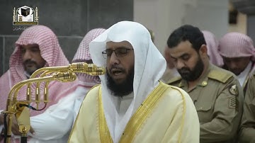 ‏تلاوة فضيلة الشيخ د.خالد الغامدي‬⁩ من صلاة الفجر 27 جمادى الآخرة 1439هـ  ‏⁧