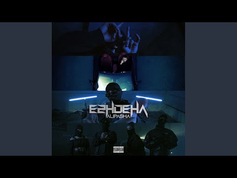 Watch Ezhdeha on YouTube Watch Ezhdeha on YouTube