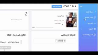 الملف الشخصي screenshot 2