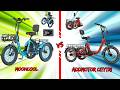 MOONCOOL VS ADDMOTOR CITYTRI Electric Bike | Stability, Comfort, and Power Compared