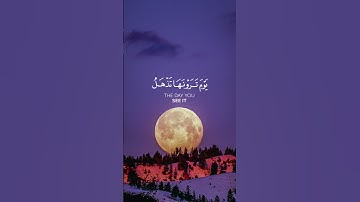 سورة الحج - ماهر المعيقلي