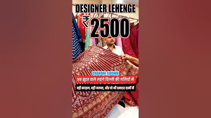 Bridal lehenga ₹5000 #shorts #lehenga #bridal #chandnichowk #wedding #ytshorts #explore #fashion