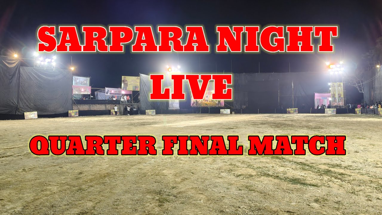SARPARA NIGHT LIVE QUARTER FINAL MATCH