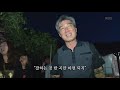 과수원에서 열린 미니 가족 음악회 인간극장 Screening Humanity 20190820
