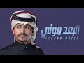 البعد موتي غريب ال مخلص 
