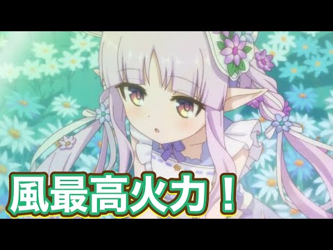 早い者勝ち‼️ プリコネ クエスト達成 キョウカpsa サイン sp