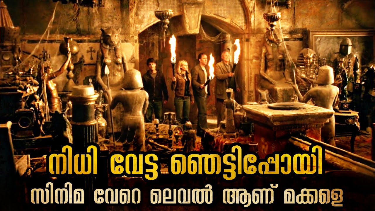 കണ്ടുപിടിച്ചവർ വരെ വിറച്ചു പോയ നിധി ശേഖരം പക്ഷേ അതിലേക്ക് എത്താനുള്ള വഴി അത് വളരെ കഠിനമാണ്