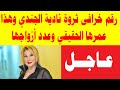 رقم خرافى ثروة نادية الجندي وهذا عمرها الحقيقي وعدد أزواجها 