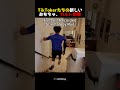 TikTokerたちの新しいおもちゃ、カルト宗教