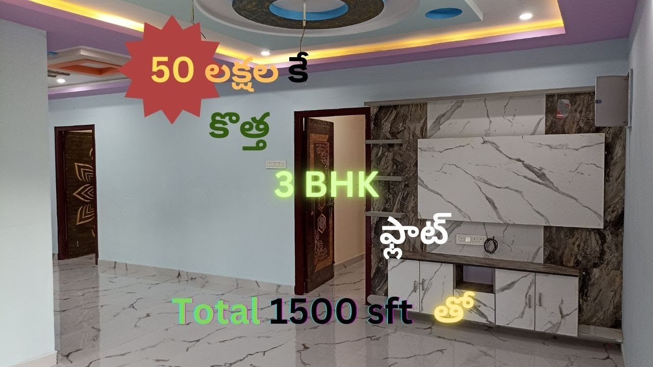 New construction 3BHK flate|50 Laks only|Total 1500 sft|Vijayawada
