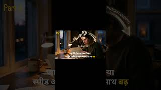 Reading Speed 2X कैसे बढ़ाएँ (समझ कम किए बिना)