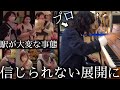 駅で突然プロが ラ カンパネラ を演奏開始したら信じられない展開になったww 駅で突然プロが ラ カンパネラ を演奏開始したら信じられない展開になったww
