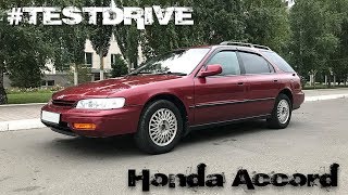 Honda Accord Aerodeck V [ЕРМАКОВСКИЙ TEST DRIVE]