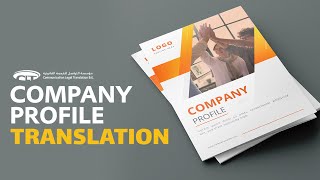 Company Profile Translation I Translation Services I Arabic To English Doent Translation