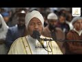 Heart Touching Recitation Sheikh Abdirashid Ali Sufi Heart Touching Recitation Sheikh Abdirashid Ali Sufi