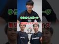 【Bリーグ】鹿児島レブナイズの選手とガチ対決！性格無比すぎて勝ち目ない笑(もちろん撮り直しなし)プロって本当に凄いですね…次回は後編！更にえぐいです、、、