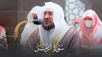 من بديع التلاوات للشيخ بندر بليلة من سورة الزمر | عشاء 30-5-1443هـ
