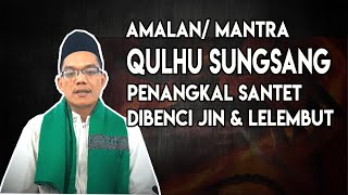 KEHEBATAN AMALAN QULHU SUNGSANG | PENANGKAL SIHIR DAN SANTET | USIR JIN DAN LELEMBUT