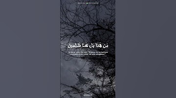 وَٱقۡتَرَبَ ٱلۡوعدُ ٱلۡحَقّ | سورة "الأنبياء" - للقارئ الشيخ : ياسر الدوسري  #قرآن #quran #قران_كريم