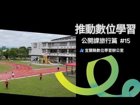 1120502_孝威國小