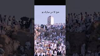 Hajj Mubarak 2026 | Spiritual Journey of Hajj🕋✨️🤲#hajj #hajj2026 #viral #@FasihaSiddiqui-c6s